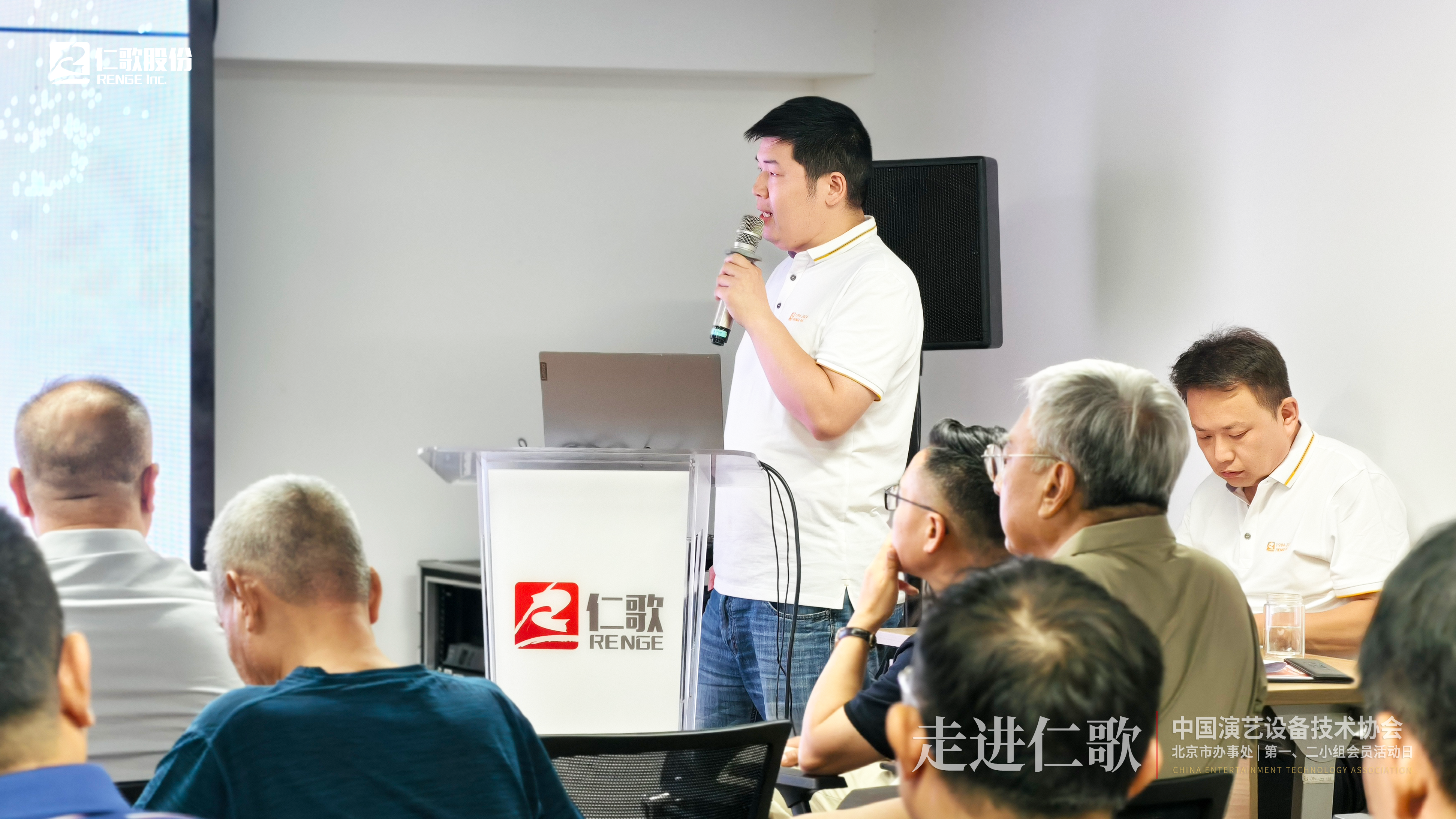 07仁歌劇場(chǎng)劇院分享.png